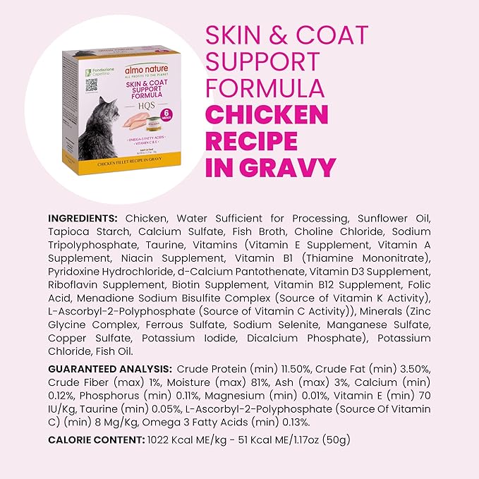 almo nature Supportive Formulas Skin & Coat Support Formula HQS Shredded Chicken Fillet in Gravy Wet Cat Food, 1.77-oz can, case of 6 (Pack of 4)