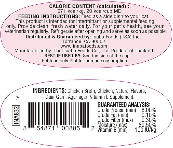 INABA Twins for Cats, Shredded Chicken & Broth Gelée Side Dish/Topper Cups with Vitamin E, 1.23 Ounces per Serving, 16 Servings, Chicken Recipe (Pack of 16)