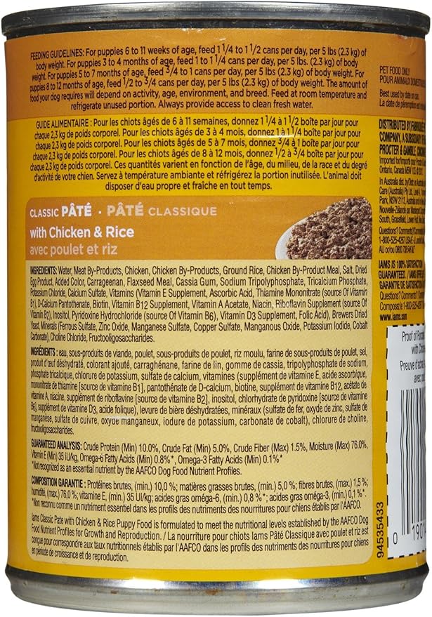 lams ProActive Health Puppy Ground Dinner with Chicken & Rice Premium Puppy Food, 13.2 Oz
