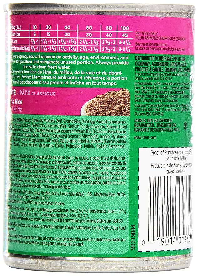 Iams, Premium Dog Food, Beef & Rice Entree, 13.2 oz